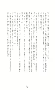 Page 16 of Mahou Shoujo Ririna & Miyu - Ishu Kouhai no Wana - preview thumbnail