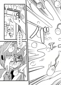 Page 34 of NUTS EATER - preview thumbnail