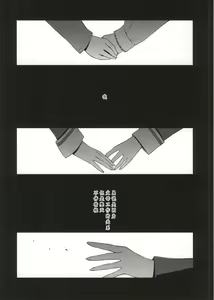 Page 8 of Soko ni Aru Kimi to no Kiseki - preview thumbnail