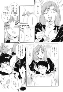 Page 12 of Puru Puru Churun - preview thumbnail