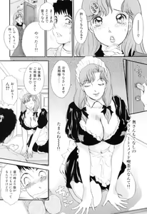 Page 10 of Puru Puru Churun - preview thumbnail