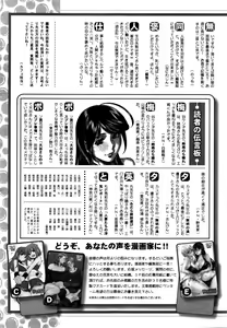 Page 246 of Action Pizazz 2016-02 - preview thumbnail