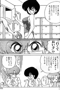 Page 152 of Fairy Saber Eitouhen - preview thumbnail