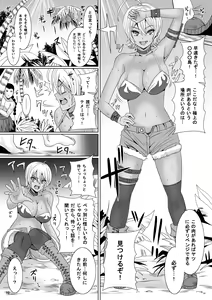 Page 10 of Jump Tales 14 -Ni Ana Kushizashi Nikumi no Tairyou Jiru Bukkake Oagariyo - preview thumbnail