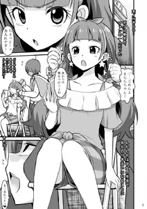 Page 3 of Kirara kira - preview thumbnail