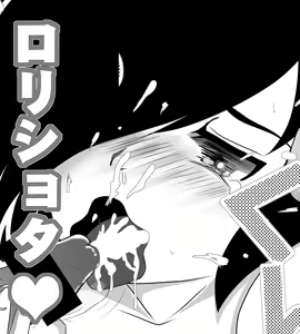 Page 17 of O××shi ni Kiku Shiroi Okusuri - preview thumbnail