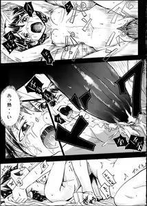 Page 33 of Motto Onee-chan to ××× Shitai!! - preview thumbnail
