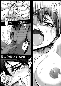 Page 5 of Motto Onee-chan to ××× Shitai!! - preview thumbnail