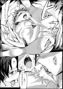 Page 9 of Motto Onee-chan to ××× Shitai!! - preview thumbnail