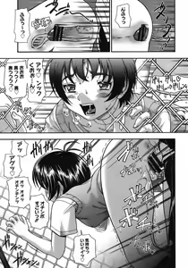 Page 107 of COMIC Megastore H 2005-10 - preview thumbnail