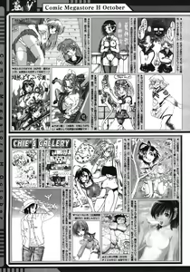 Page 385 of COMIC Megastore H 2005-10 - preview thumbnail