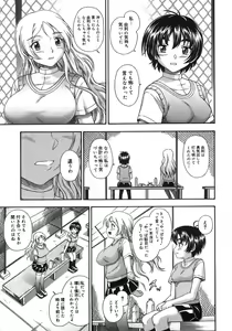 Page 97 of COMIC Megastore H 2005-10 - preview thumbnail