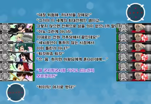 Page 13 of Daiichi Kantai Haigure Maougun to Kousen Joutai ni Ireri - preview thumbnail