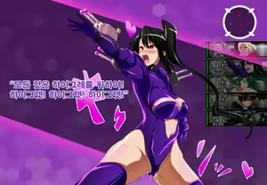 Page 136 of Daiichi Kantai Haigure Maougun to Kousen Joutai ni Ireri - preview thumbnail