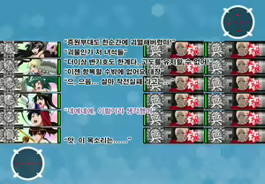 Page 20 of Daiichi Kantai Haigure Maougun to Kousen Joutai ni Ireri - preview thumbnail