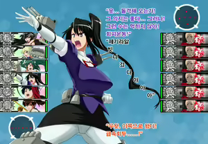 Page 27 of Daiichi Kantai Haigure Maougun to Kousen Joutai ni Ireri - preview thumbnail