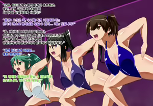 Page 83 of Daiichi Kantai Haigure Maougun to Kousen Joutai ni Ireri - preview thumbnail