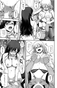 Page 120 of Action Pizazz Special 2016-02 - preview thumbnail