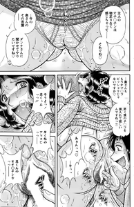 Page 154 of Action Pizazz Special 2016-02 - preview thumbnail