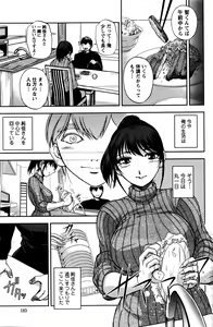 Page 184 of Action Pizazz Special 2016-02 - preview thumbnail