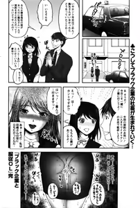 Page 219 of Action Pizazz Special 2016-02 - preview thumbnail
