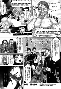 Page 255 of Action Pizazz Special 2016-02 - preview thumbnail