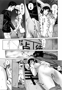 Page 266 of Action Pizazz Special 2016-02 - preview thumbnail