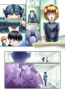 Page 74 of Otokonoko Play ~Tomodachi ga Dekita yo!~ - preview thumbnail