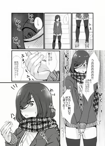 Page 10 of Houkago Josou Roshutsu - preview thumbnail