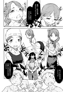 Page 116 of COMIC AUN 2016-02 - preview thumbnail