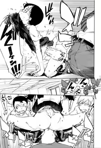Page 121 of COMIC AUN 2016-02 - preview thumbnail
