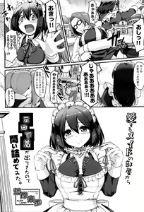 Page 158 of COMIC AUN 2016-02 - preview thumbnail