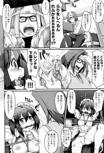 Page 160 of COMIC AUN 2016-02 - preview thumbnail