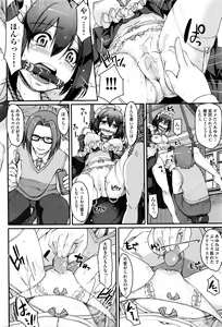 Page 162 of COMIC AUN 2016-02 - preview thumbnail