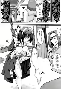 Page 168 of COMIC AUN 2016-02 - preview thumbnail