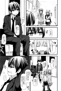 Page 205 of COMIC AUN 2016-02 - preview thumbnail