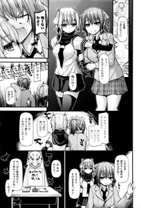 Page 207 of COMIC AUN 2016-02 - preview thumbnail