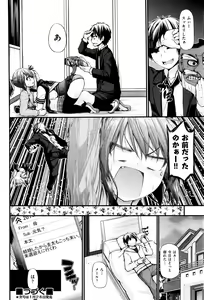 Page 226 of COMIC AUN 2016-02 - preview thumbnail