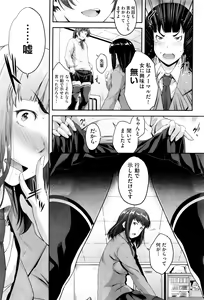 Page 241 of COMIC AUN 2016-02 - preview thumbnail