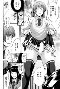 Page 242 of COMIC AUN 2016-02 - preview thumbnail