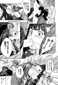 Page 245 of COMIC AUN 2016-02 - preview thumbnail