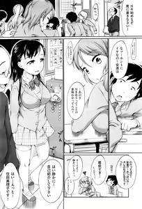 Page 260 of COMIC AUN 2016-02 - preview thumbnail