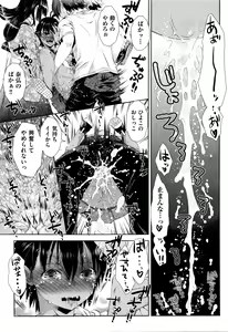 Page 339 of COMIC AUN 2016-02 - preview thumbnail