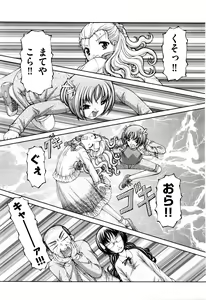 Page 369 of COMIC AUN 2016-02 - preview thumbnail