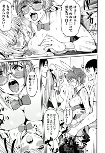 Page 383 of COMIC AUN 2016-02 - preview thumbnail