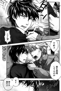 Page 114 of Monthly Vitaman 2016-02 - preview thumbnail