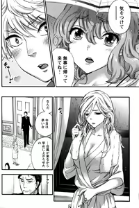Page 121 of Monthly Vitaman 2016-02 - preview thumbnail