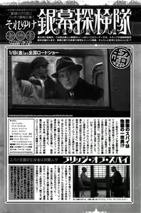 Page 133 of Monthly Vitaman 2016-02 - preview thumbnail