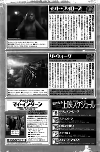 Page 134 of Monthly Vitaman 2016-02 - preview thumbnail