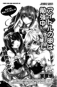 Page 135 of Monthly Vitaman 2016-02 - preview thumbnail